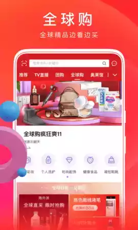 东方购物官网app