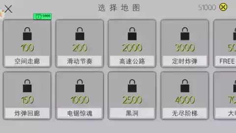 火柴人必须死最新版无限金币版