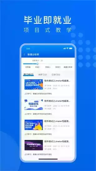 线场强国app