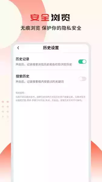 疯看浏览器赚钱app