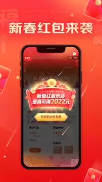 京东金融APP