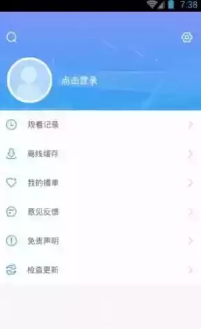 芝麻影视免费ios