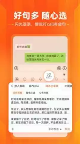 搜狗输入法官网版