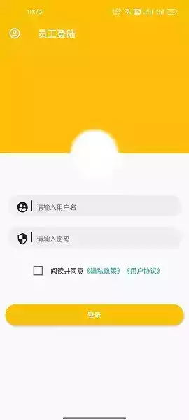 善悦管家app