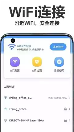 超级wifi路由器