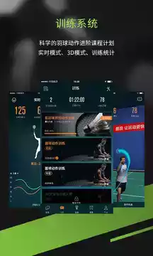 酷浪小羽app