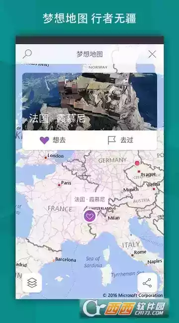 必应国际版app