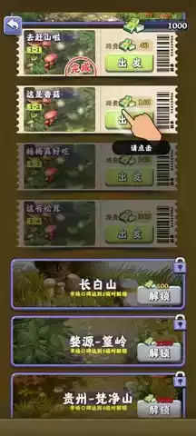 夺笋高手最新版破解版