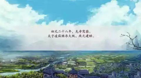 深宫曲破解版2022内置修改器