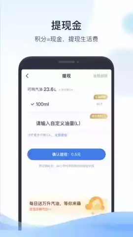 凯励程app