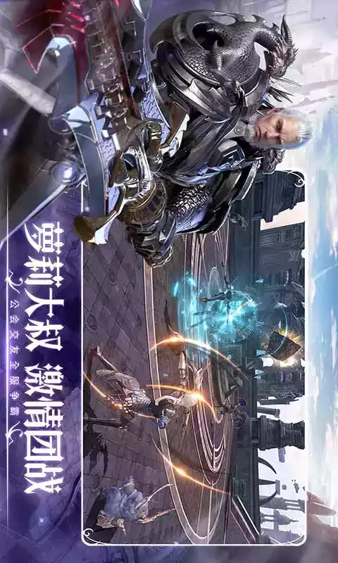 无神之界官网版