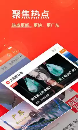 南方电网app官方