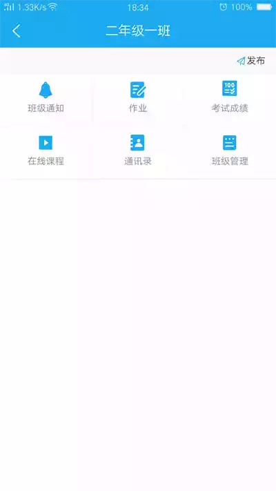 鑫聚仁教育科技有限公司