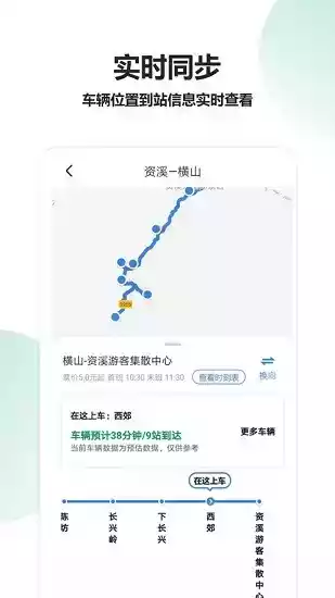 滴嘀出行app