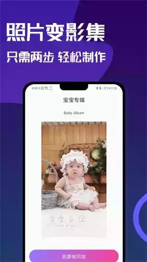 魔秀壁纸app