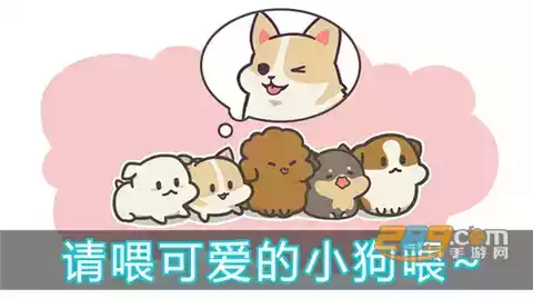 feedog游戏