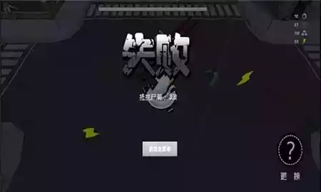 丧尸乐园在线观看免费完整版