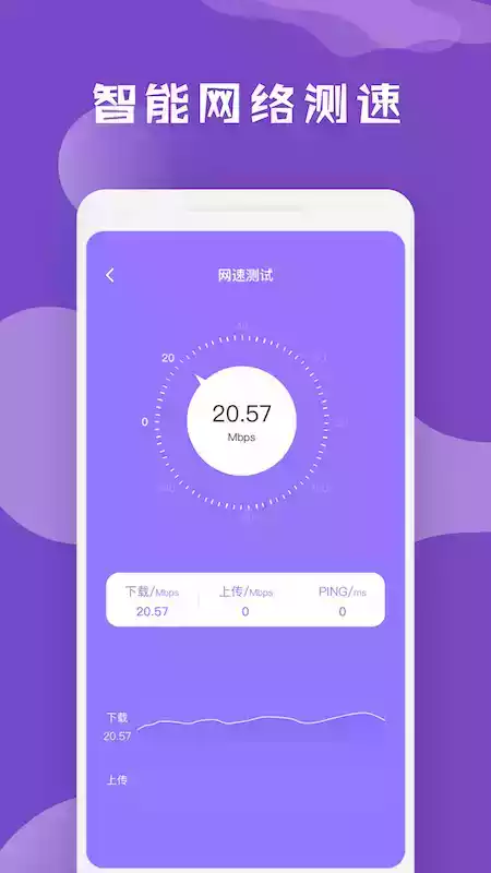 光环助手免费下ios