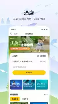 托迈酷客app