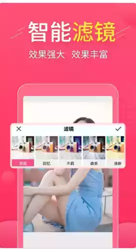 拼图app