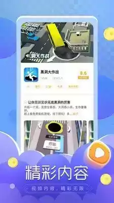 闪电龟官方视频链接