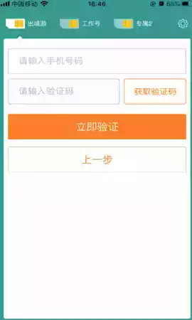 阿里小号app 最新版本