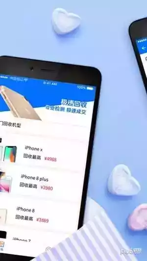 小蚂蚁租车app