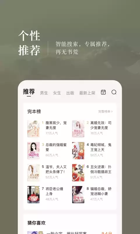 天涯文学网