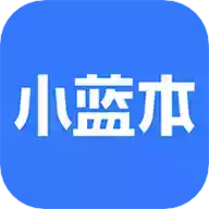 小蓝本app