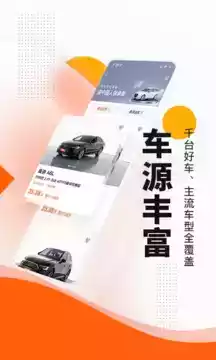 合肥优信二手车直卖网卖车