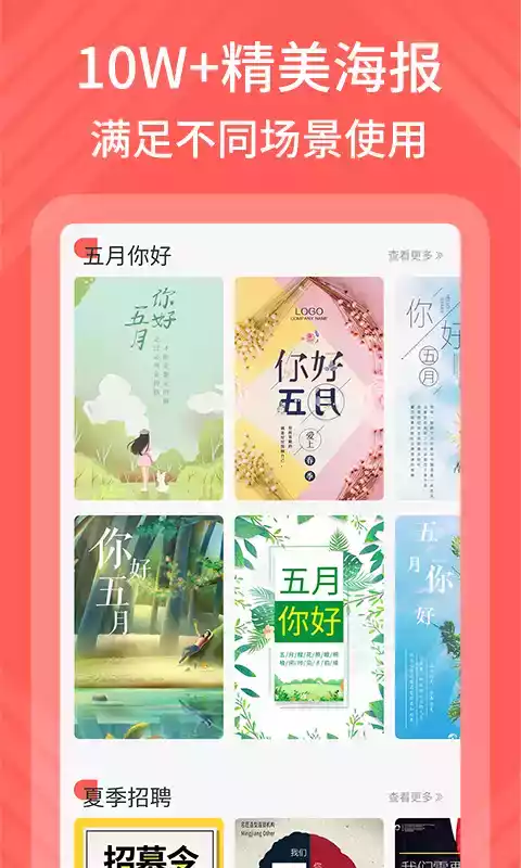 包图网官网app