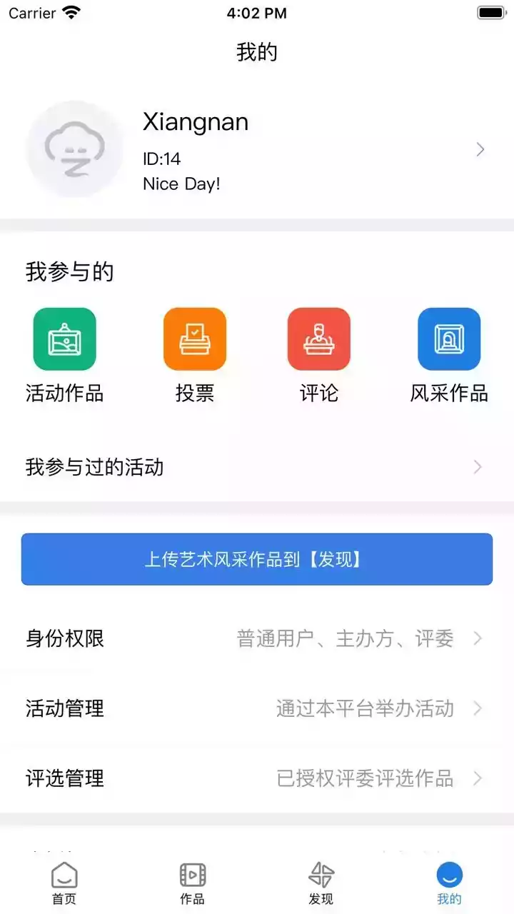 艺朵云美育在线app