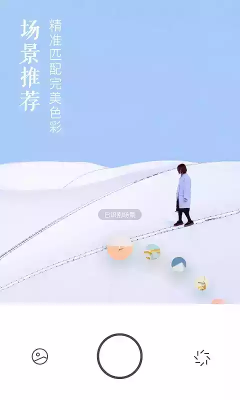 天天p图免费2019