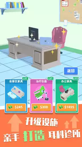 你是来掏耳屎的吧手机