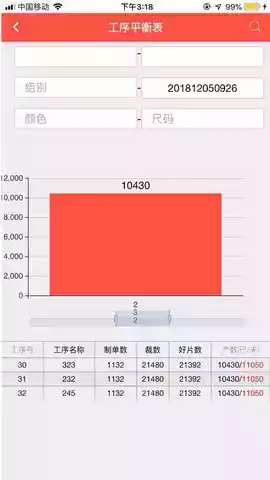 大岛软件苹果