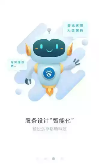 云南办事通app官网苹果手机