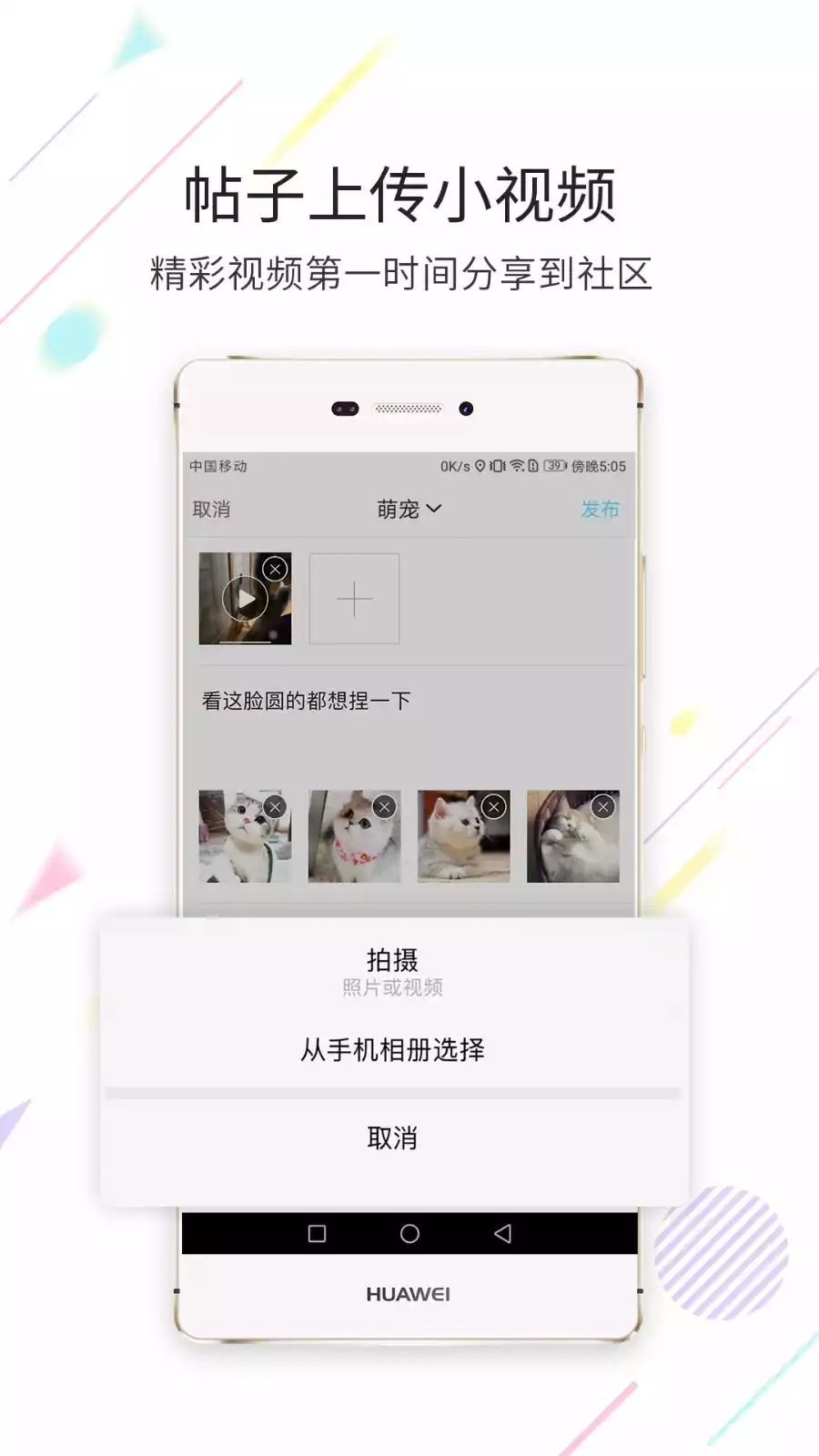 大淮安app