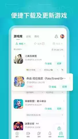 国际taptap官网