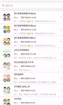 智慧团建手机版app