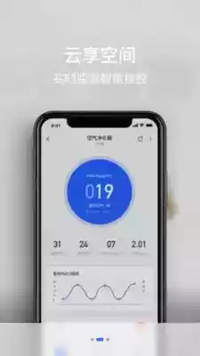 免费云空间app