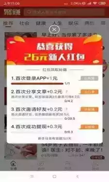 句易网官网app