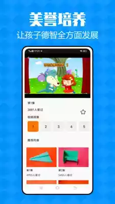 智慧中小学app官方版免费