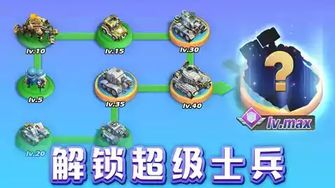 口袋奇兵无限钻石版ios