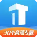 top论坛网app