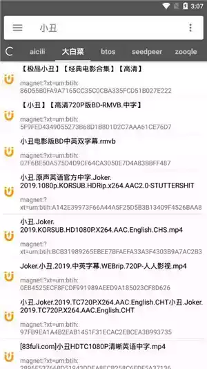 鲨鱼搜索最新版官网ios