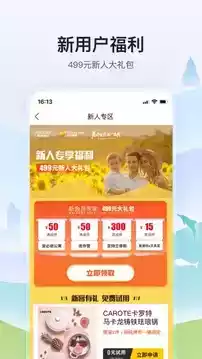 托迈酷客app