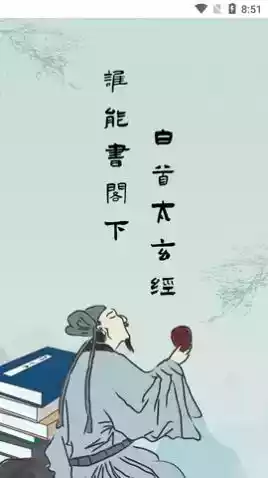 全网搜书软件