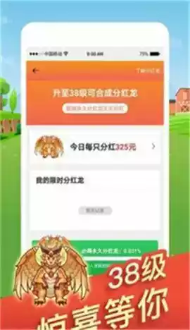 全民欢乐养龙新手视频