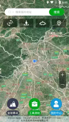 奥维地图和奥维互动地图