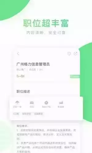 老哥稳全国兼职appios